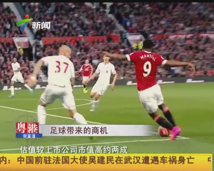 25+10且命中率超90%场次，戈贝尔升至NBA历史第三（25+10且命中率90%+场次，戈贝尔跃居NBA历史第3）